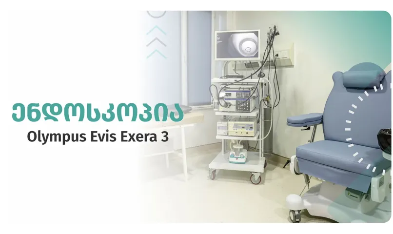 Olympus Evis Exera 3: თანამედროვე სამედიცინო ტექნოლოგია სწორი არჩევანი ზუსტი დიაგნოსტიკისთვის