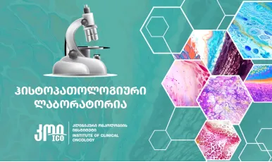 Histopathology Laboratory