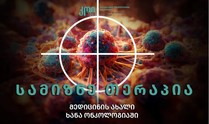 Targeted and molecular therapy – a new era of medicine in oncology