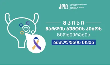 Bladder Cancecr Awareness Month
