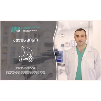 Рак желудка — почему ранняя диагностика так важна?