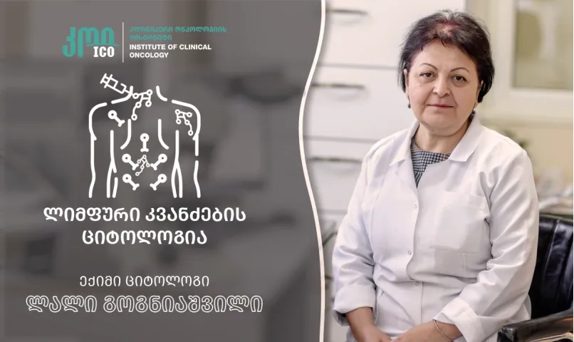 The importance of cytological examination of lymph nodes in diagnosis, the role of fine-needle aspiration biopsy