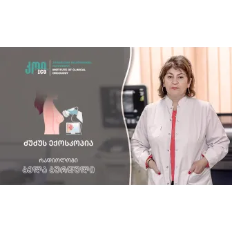 Breast ultrasound - a simple and harmless way to assess health