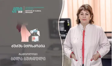 Breast ultrasound - a simple and harmless way to assess health
