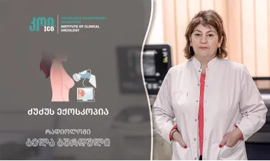 Breast ultrasound - a simple and harmless way to assess health