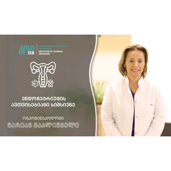 Malignant endometrial cancer