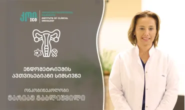 Malignant endometrial cancer