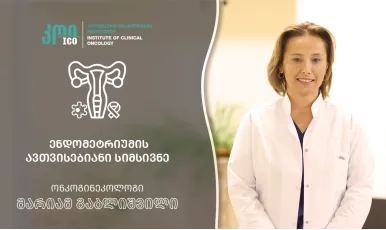 Malignant endometrial cancer