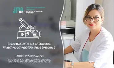 Laboratory diagnosis and prevention of prediabetes and diabetes
