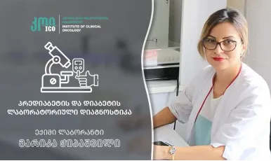 Laboratory diagnosis and prevention of prediabetes and diabetes