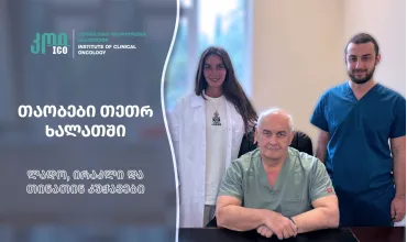 Generations in white coats