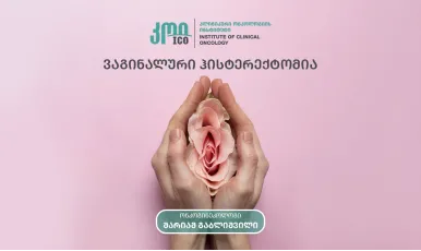 Vaginal hysterectomy