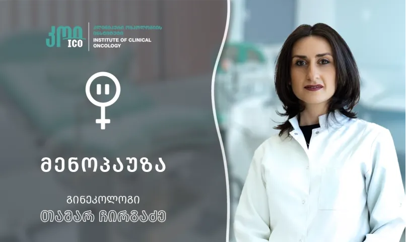 Menopause - a natural stage in a woman's life