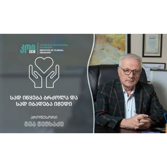 Рак молочной железы: клиническая эволюция, прогресс в лечении и современная диагностика