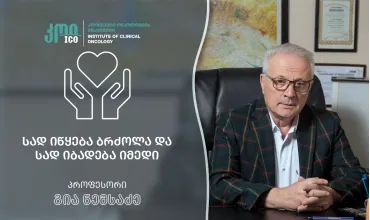 Рак молочной железы: клиническая эволюция, прогресс в лечении и современная диагностика
