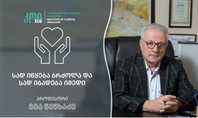Рак молочной железы: клиническая эволюция, прогресс в лечении и современная диагностика