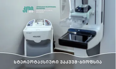 Stereotactic vacuum biopsy
