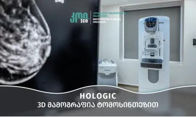 Digital 3D Mammography with Tomosynthesis – The Gold Standard for Early Diagnosis of Breast Cancer