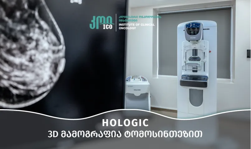 Digital 3D Mammography with Tomosynthesis – The Gold Standard for Early Diagnosis of Breast Cancer