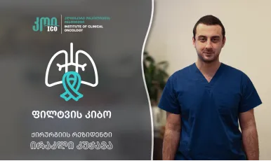 What is lung cancer?