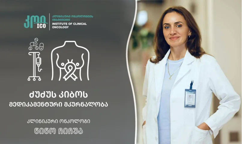 Medical treatment of breast cancer