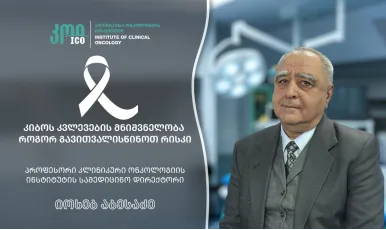 The importance of cancer research - how to consider risk