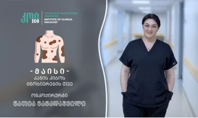 Skin Cancer Awareness Month: The Importance of Prevention and Early Diagnosis